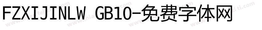 FZXIJINLW GB10字体转换